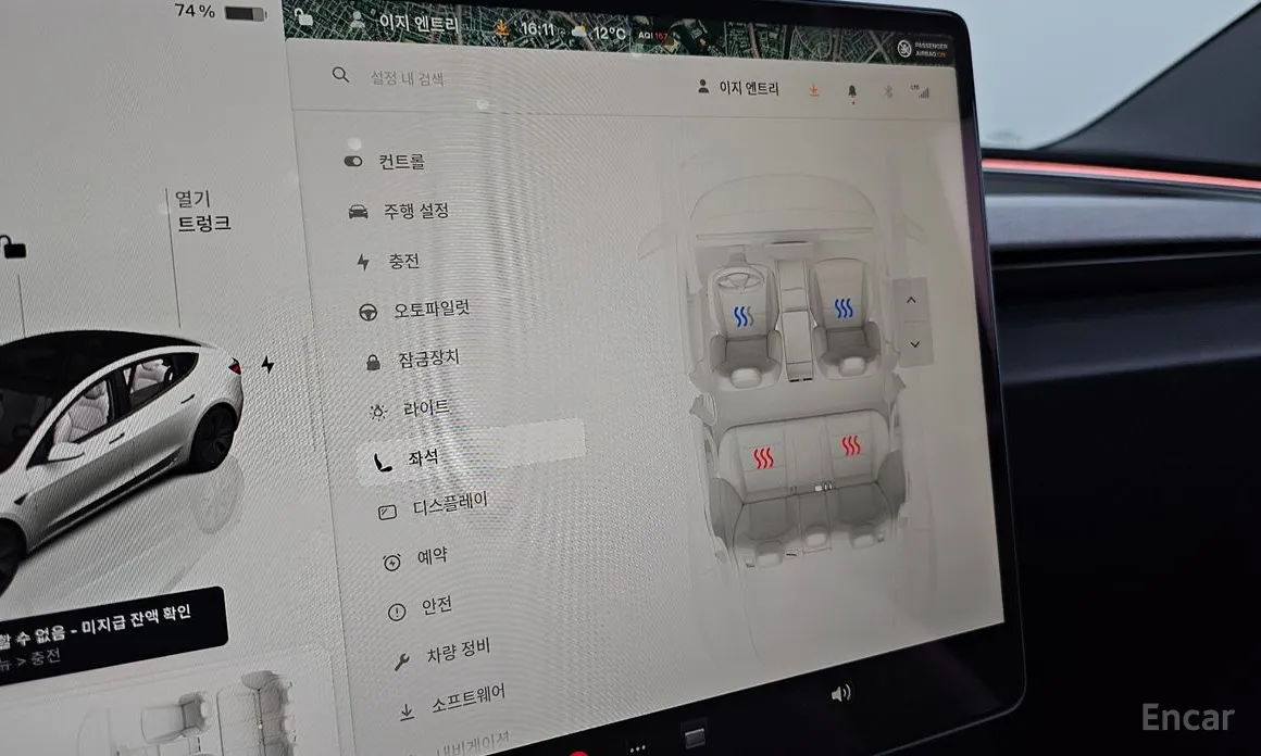 Фото 16 - Tesla Model 3