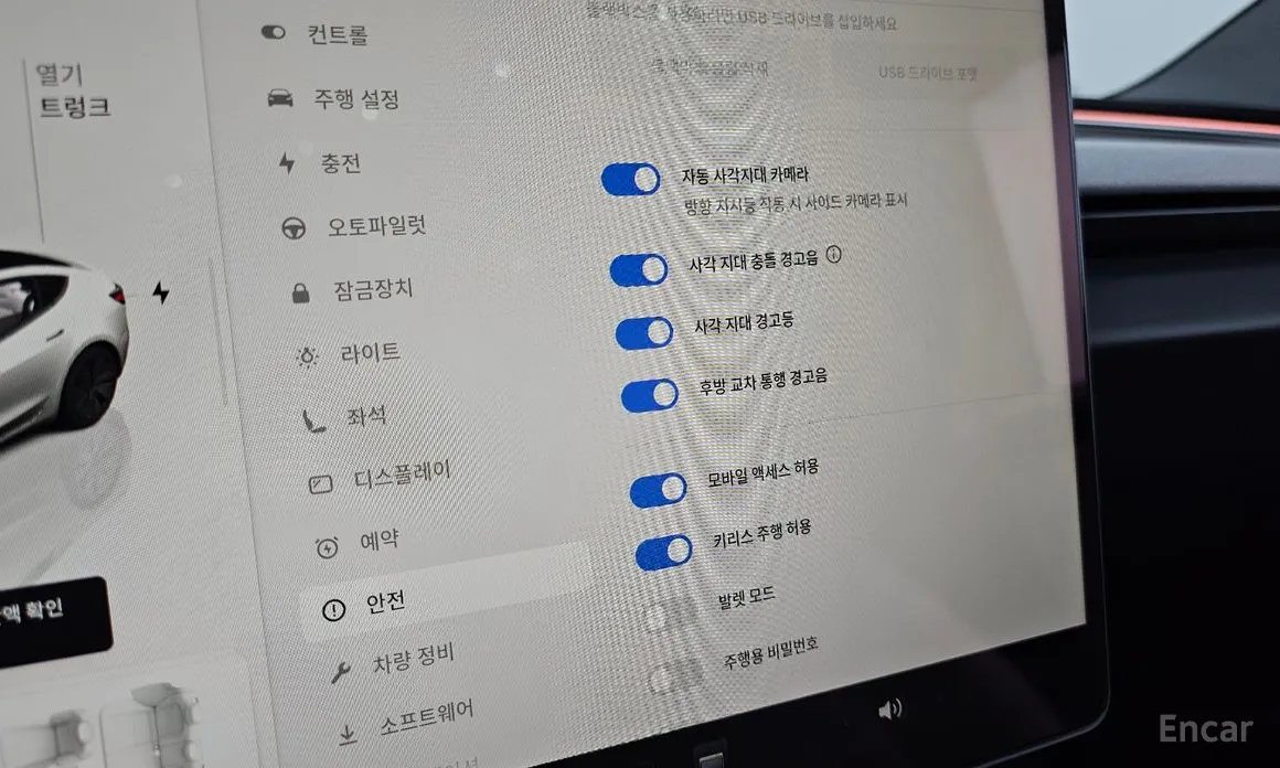 Фото 18 - Tesla Model 3