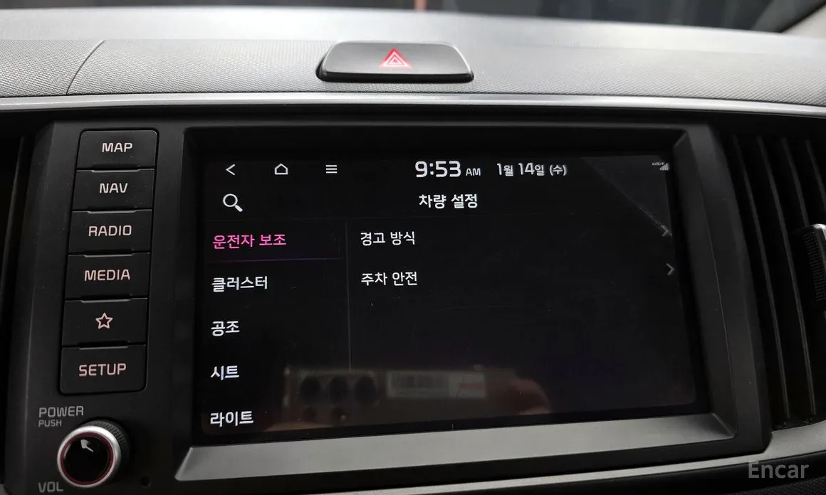 Фото 15 - Kia Ray