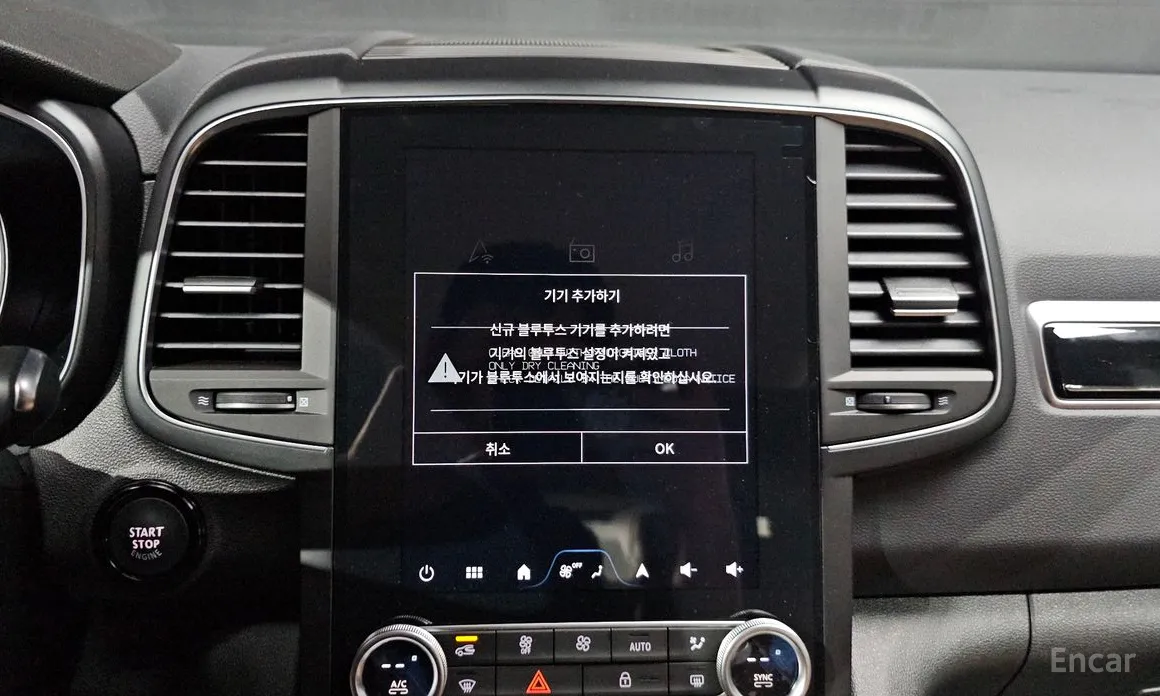 Фото 16 - Renault QM6