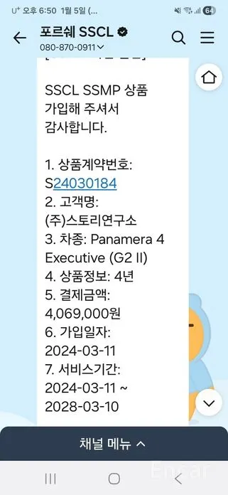 Фото 18 - Porsche Panamera