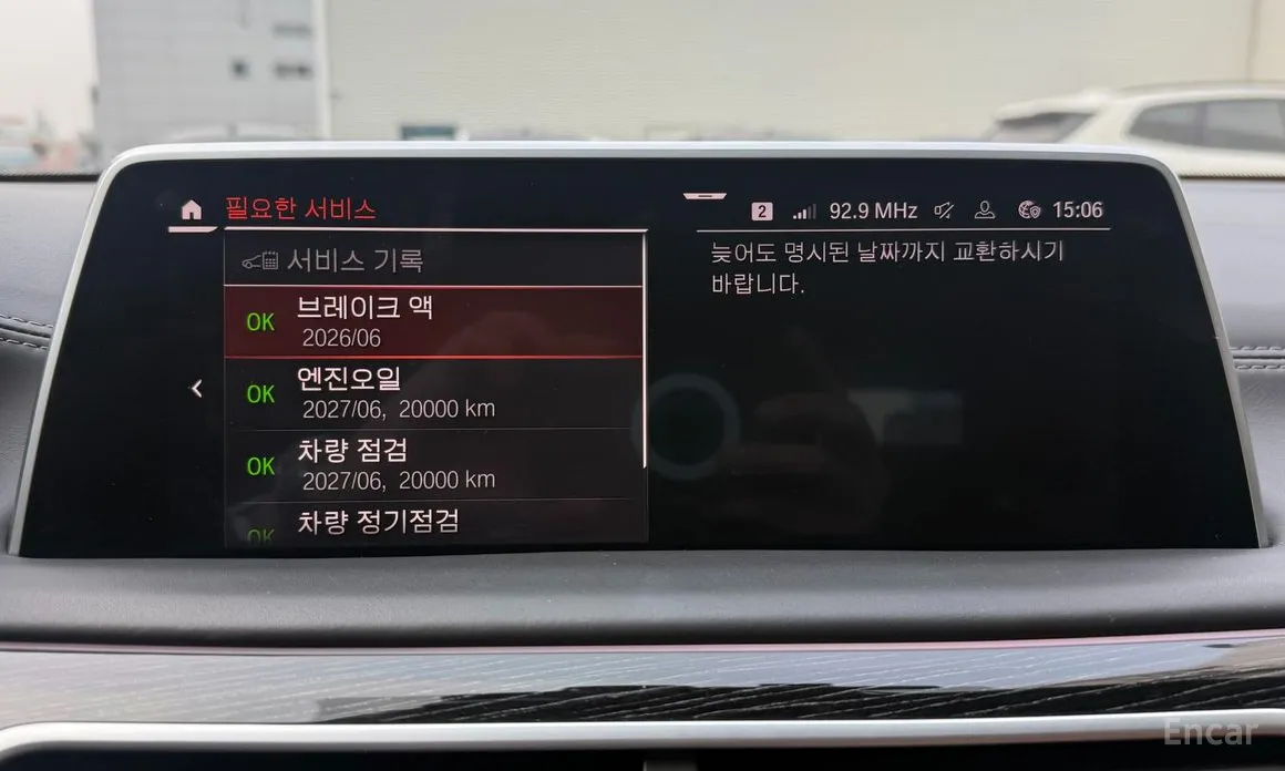 Фото 14 - BMW 7 Series