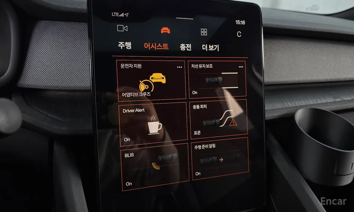 Фото 16 - Polestar 2