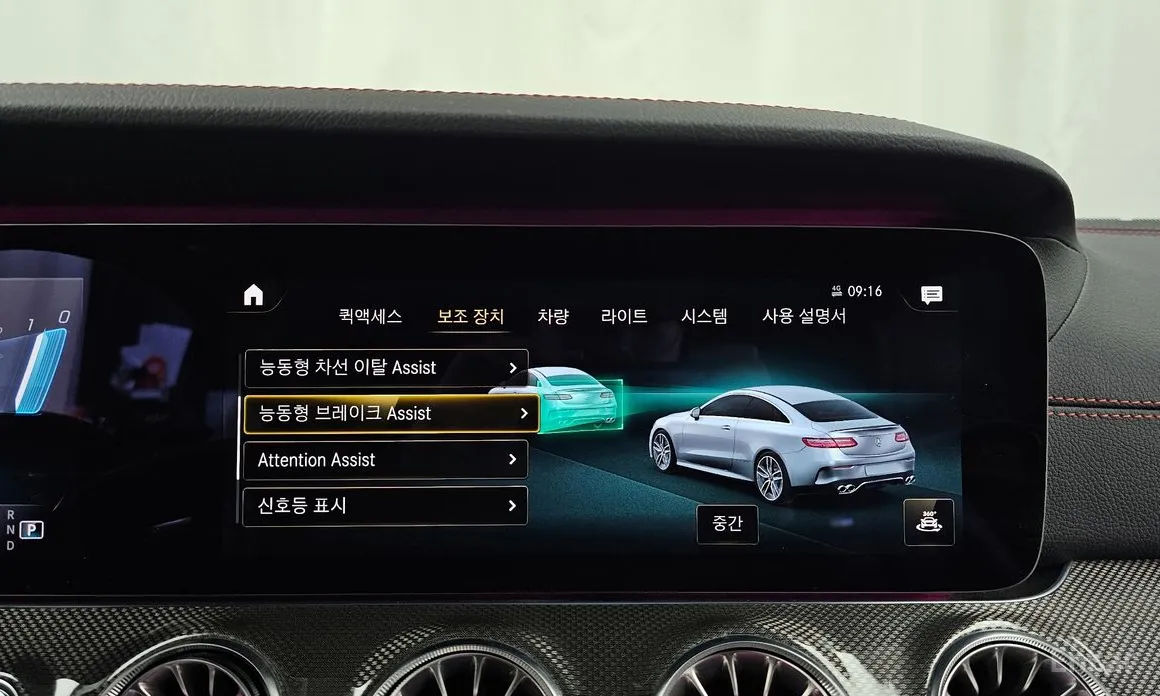 Фото 16 - Mercedes-Benz E-Class