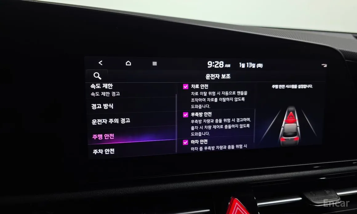 Фото 16 - Kia Niro