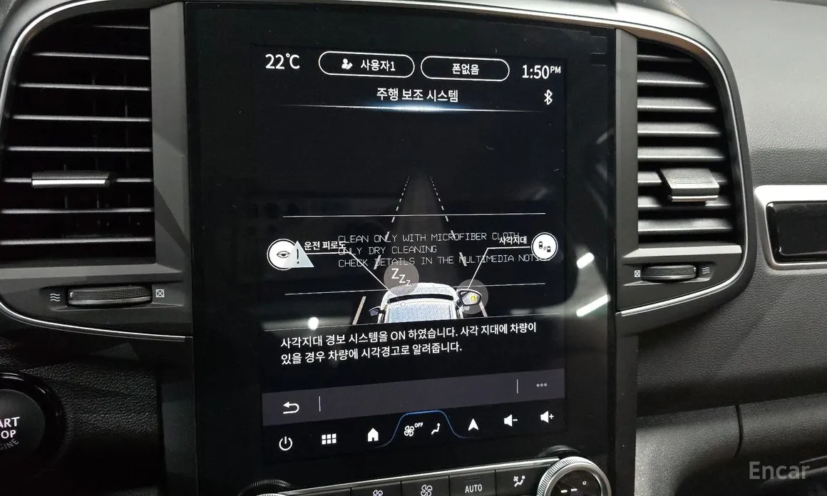 Фото 16 - Renault QM6