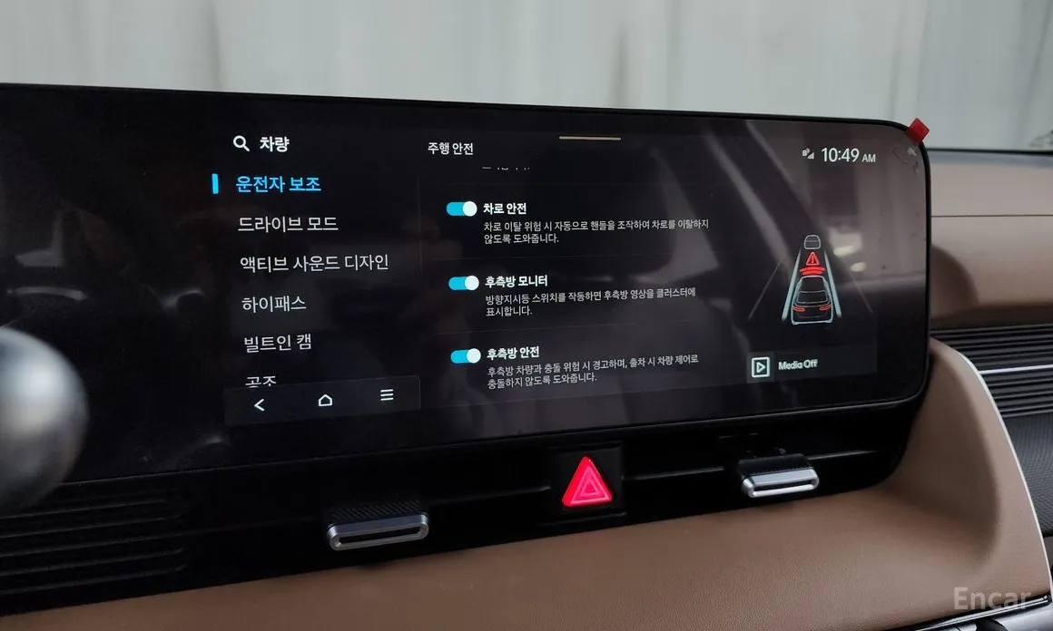 Фото 17 - Hyundai Ioniq 5