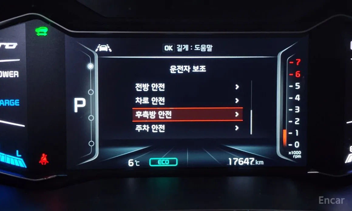 Фото 14 - Kia Niro