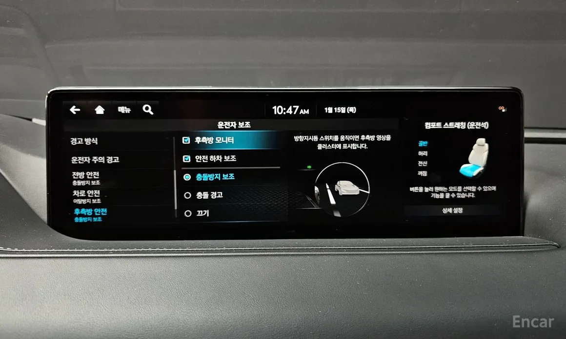 Фото 16 - Genesis G80