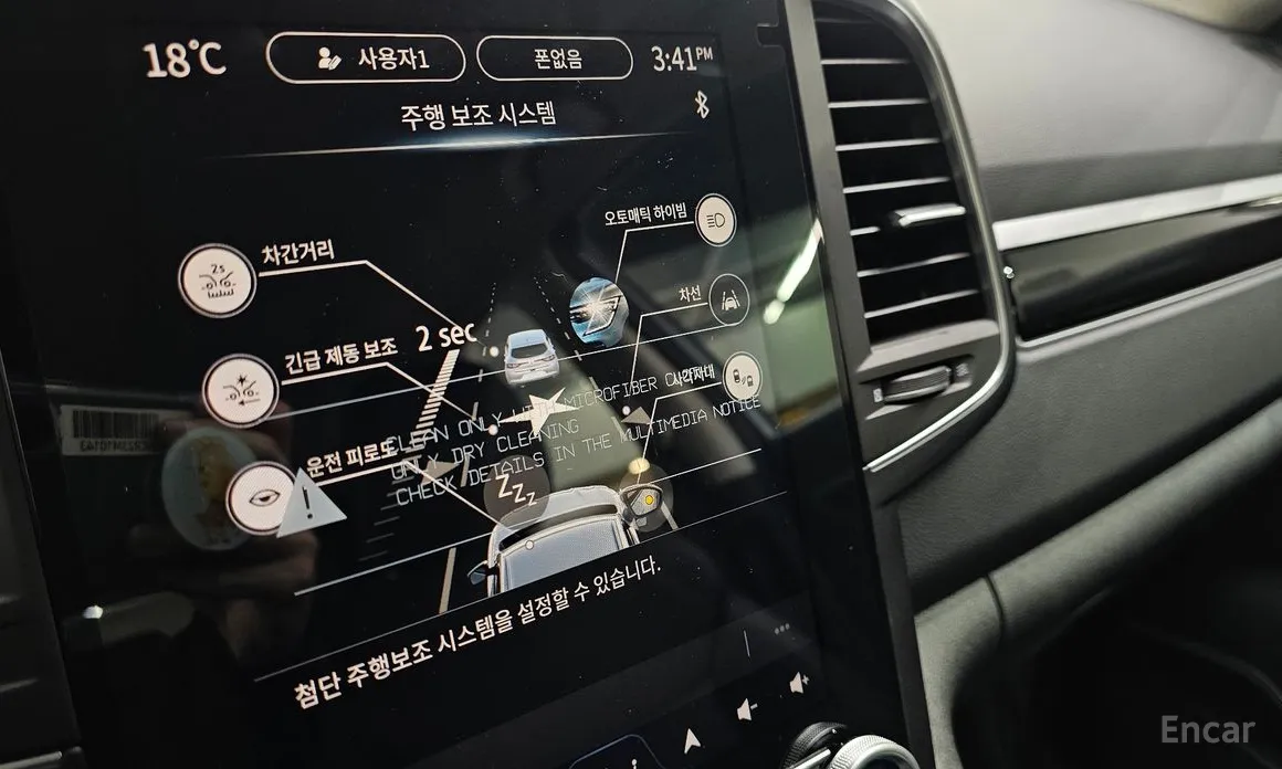 Фото 16 - Renault QM6