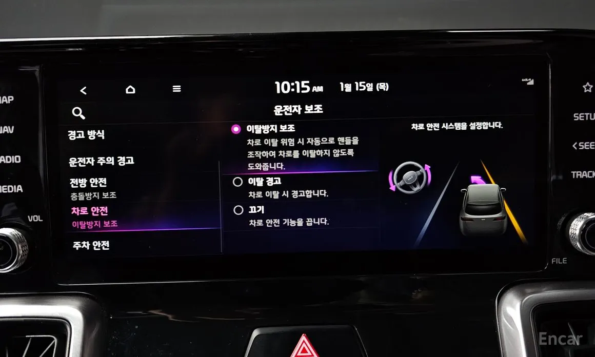 Фото 16 - Kia Sorento