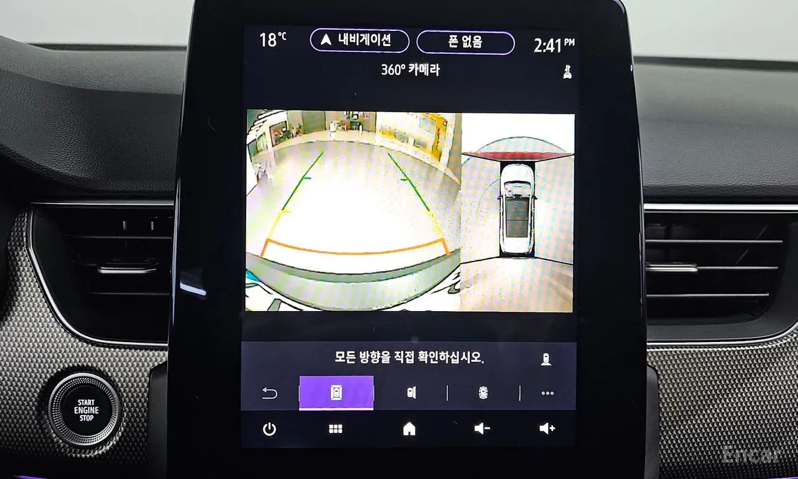 Фото 15 - Renault Arkana