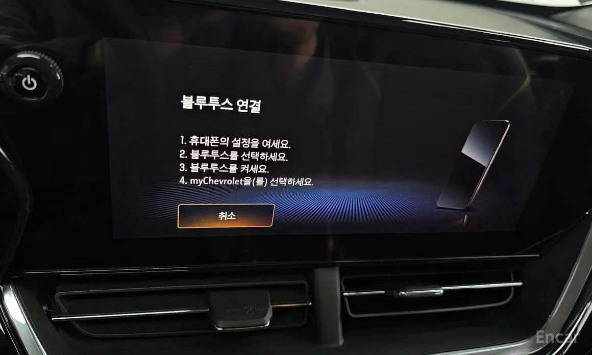 Фото 16 - Chevrolet Trax