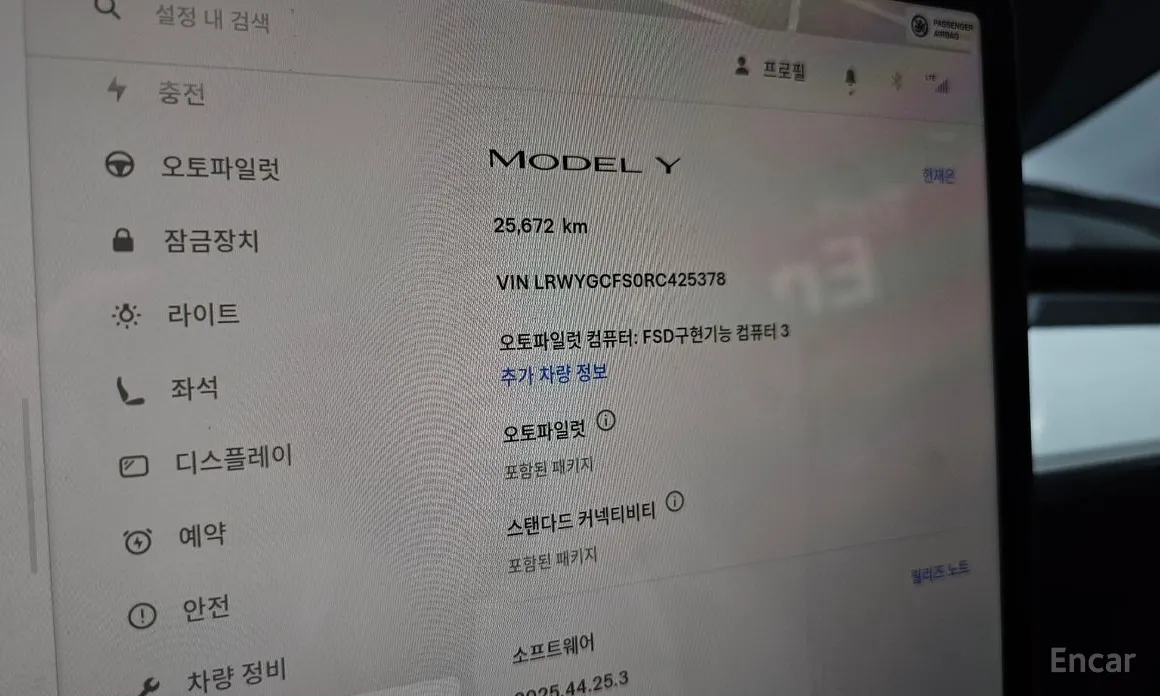 Фото 17 - Tesla Model Y