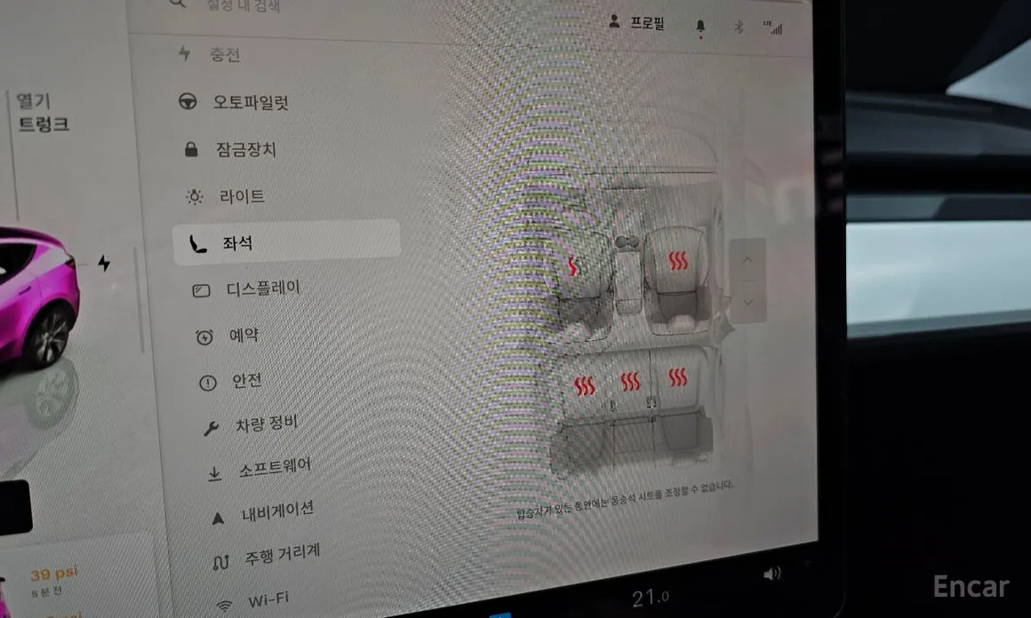 Фото 18 - Tesla Model Y