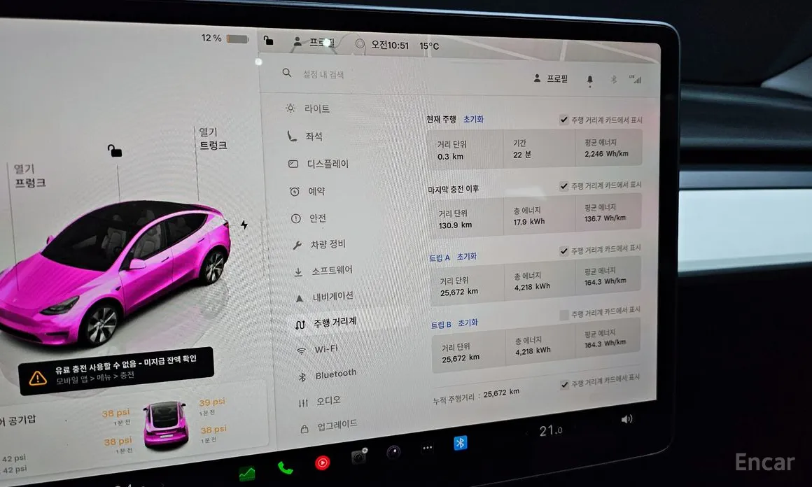 Фото 8 - Tesla Model Y