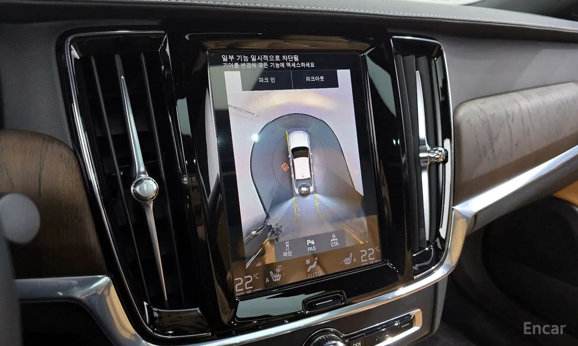 Фото 15 - Volvo S90