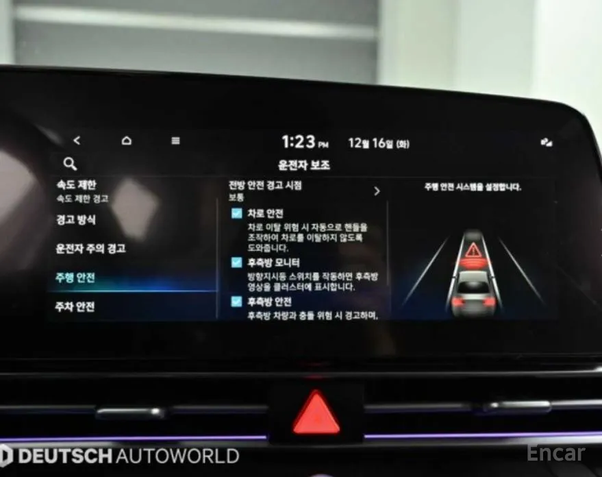 Фото 16 - Hyundai Avante