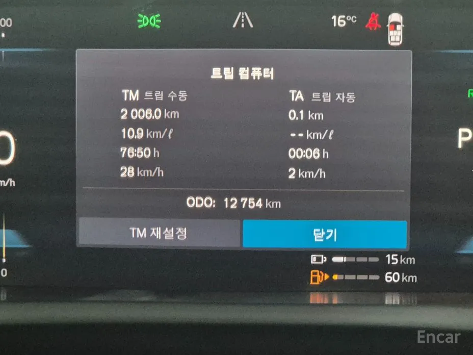 Фото 7 - Volvo XC90