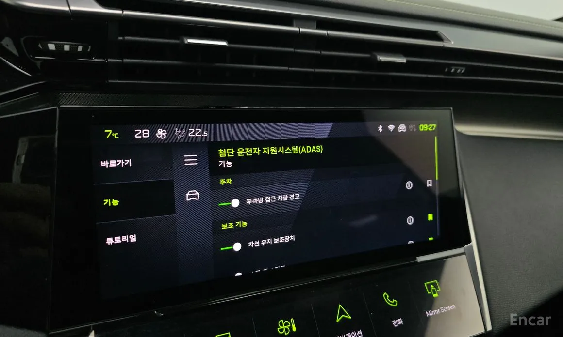 Фото 16 - Peugeot 408