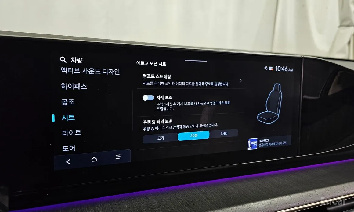 Фото 17 - Hyundai Grandeur