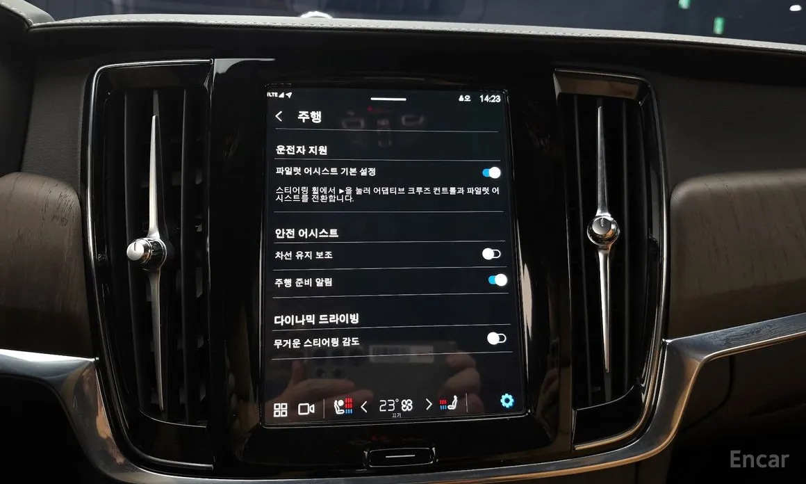 Фото 15 - Volvo S90