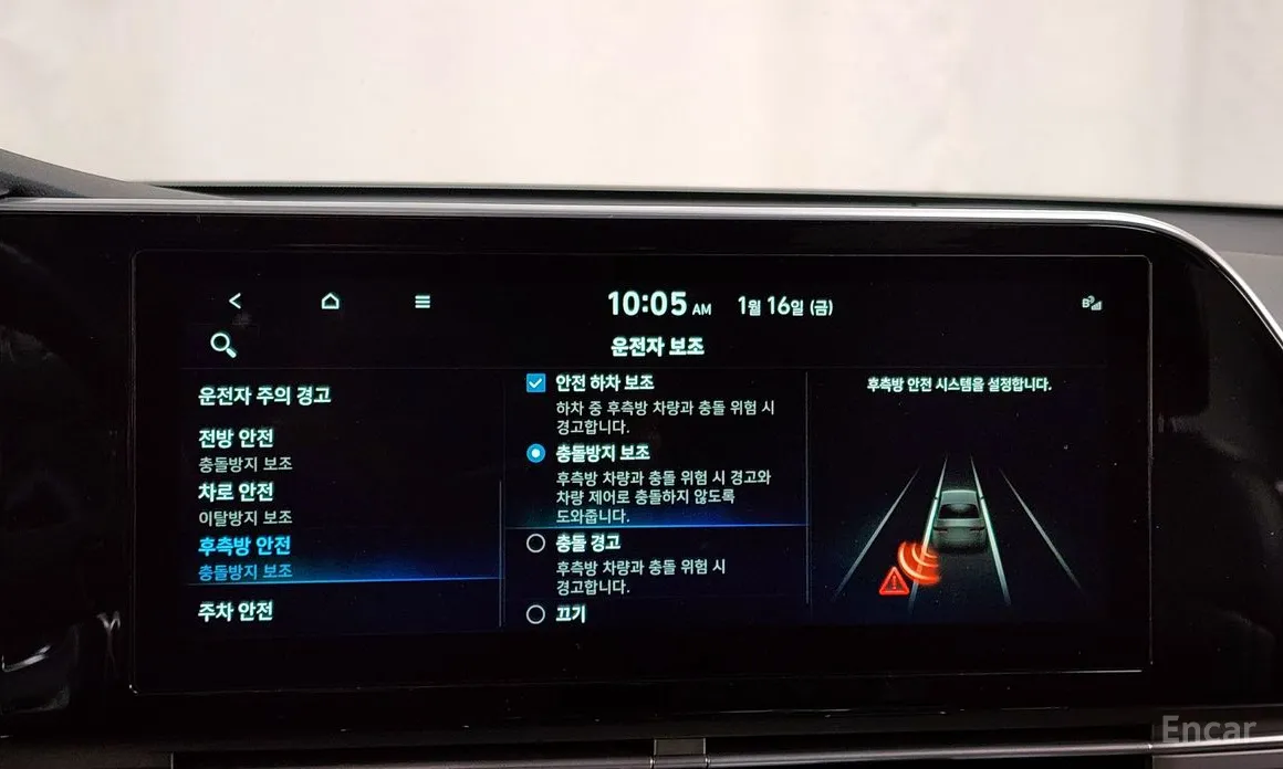 Фото 16 - Hyundai Grandeur