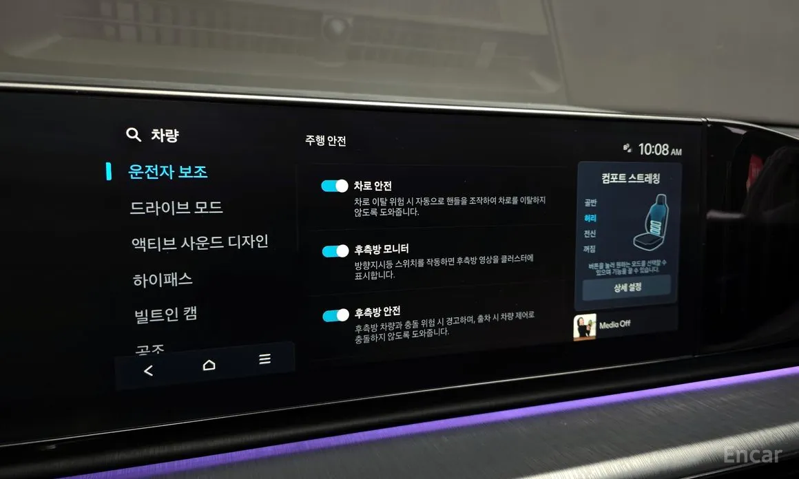 Фото 17 - Hyundai Grandeur