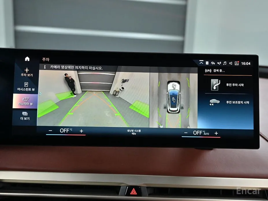 Фото 15 - BMW iX