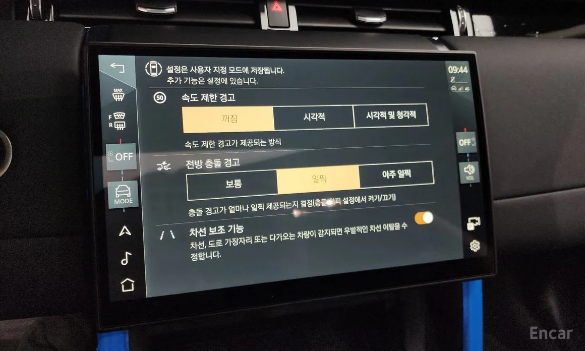 Фото 17 - Land Rover Discovery Sport