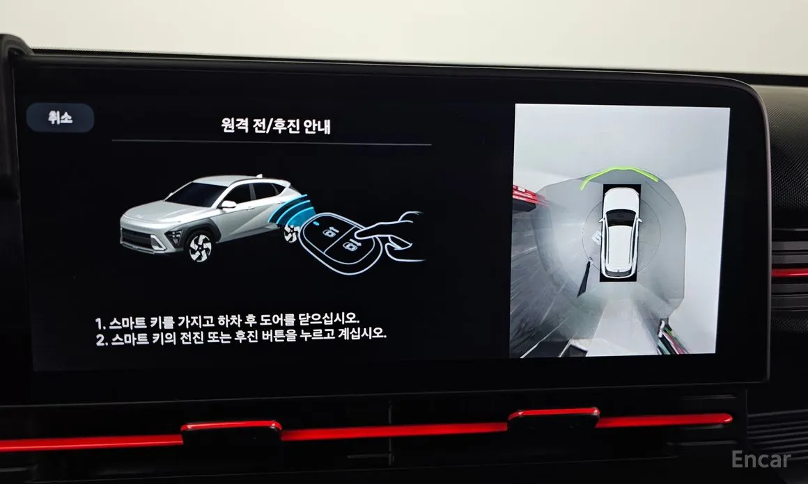 Фото 14 - Hyundai Kona