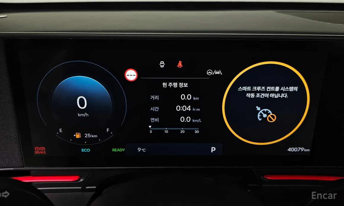 Фото 8 - Hyundai Kona