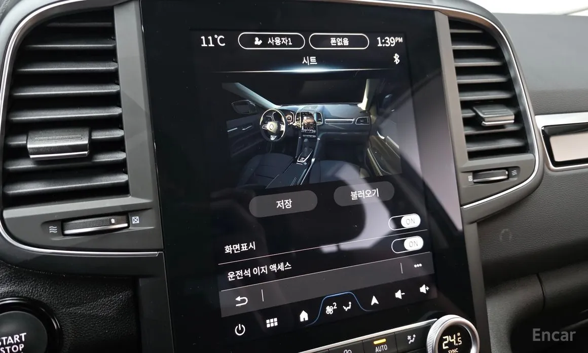 Фото 16 - Renault QM6