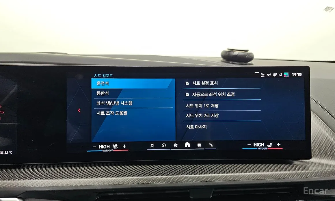 Фото 18 - BMW XM