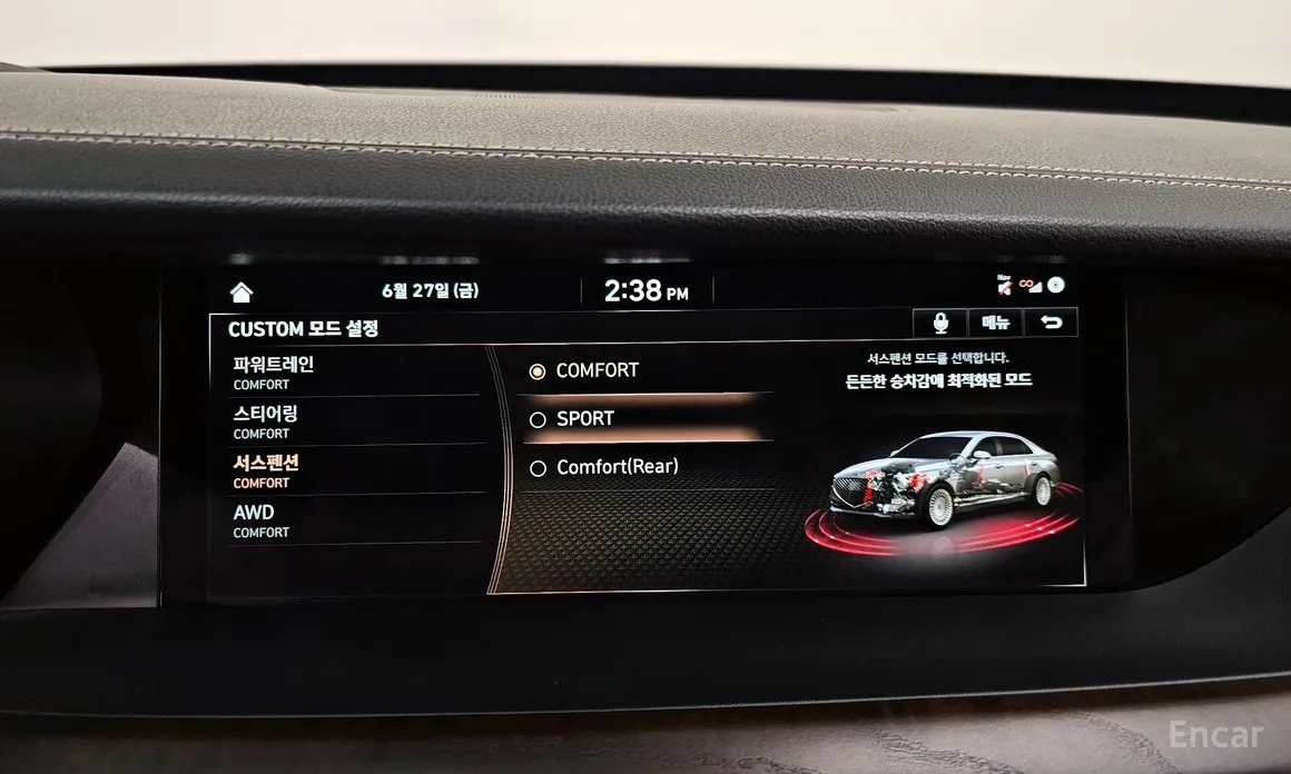 Фото 17 - Genesis G90