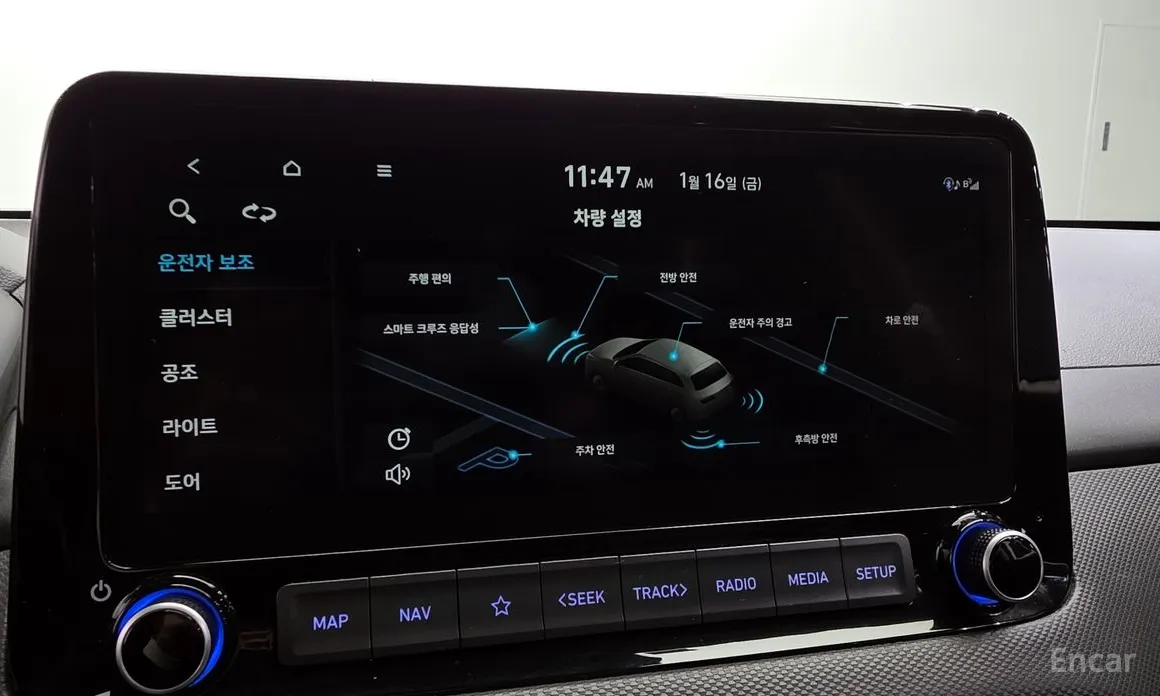 Фото 16 - Hyundai Kona