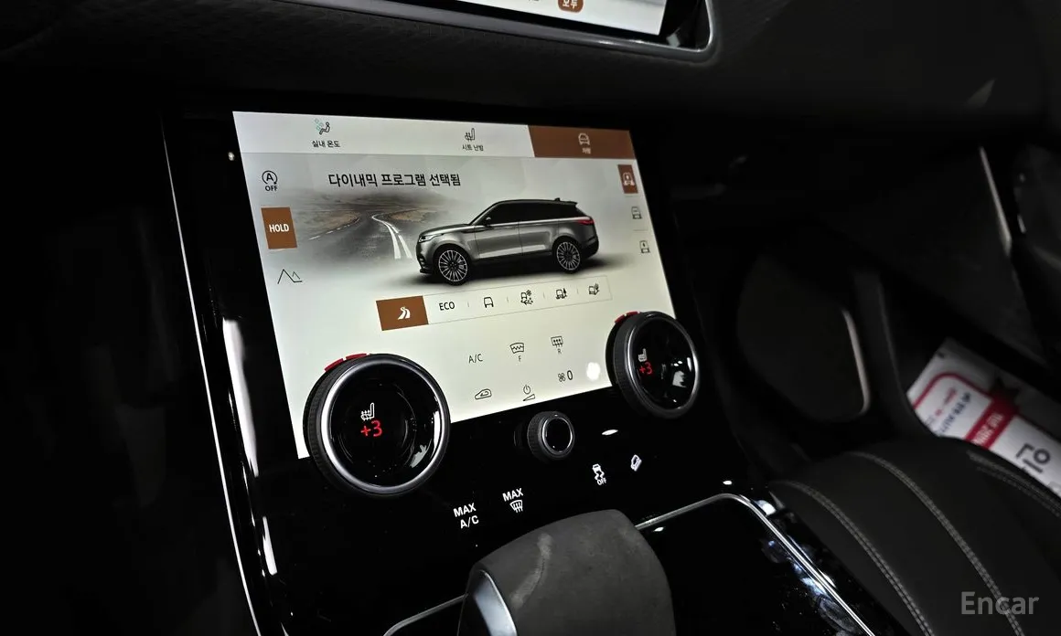 Фото 14 - Land Rover Range Rover Velar