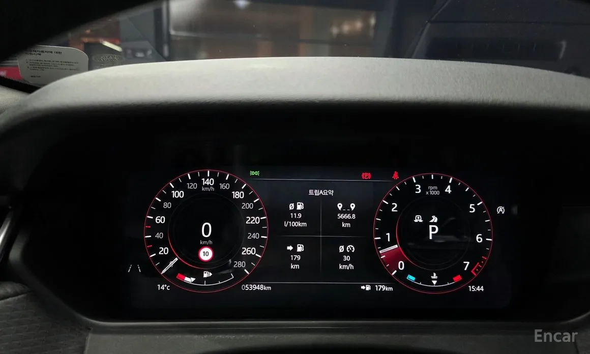 Фото 8 - Land Rover Range Rover Velar