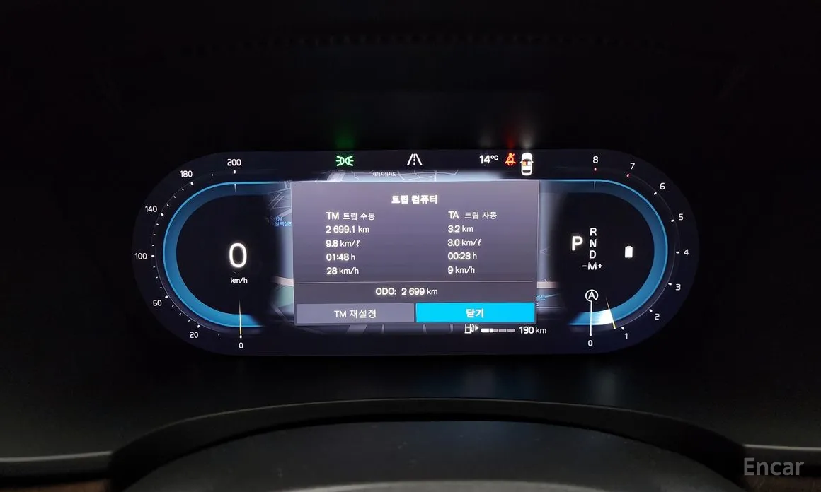 Фото 8 - Volvo V90