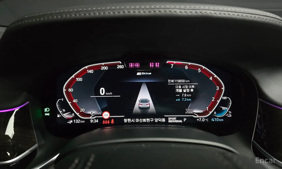 Фото 8 - BMW 7 Series