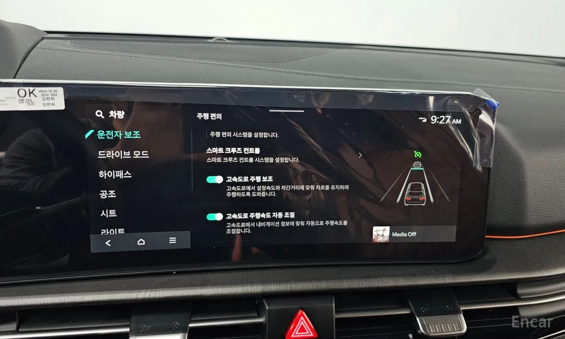 Фото 16 - Kia Sportage