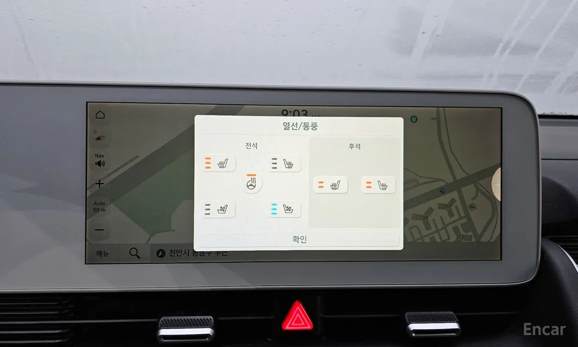 Фото 17 - Hyundai Ioniq 5