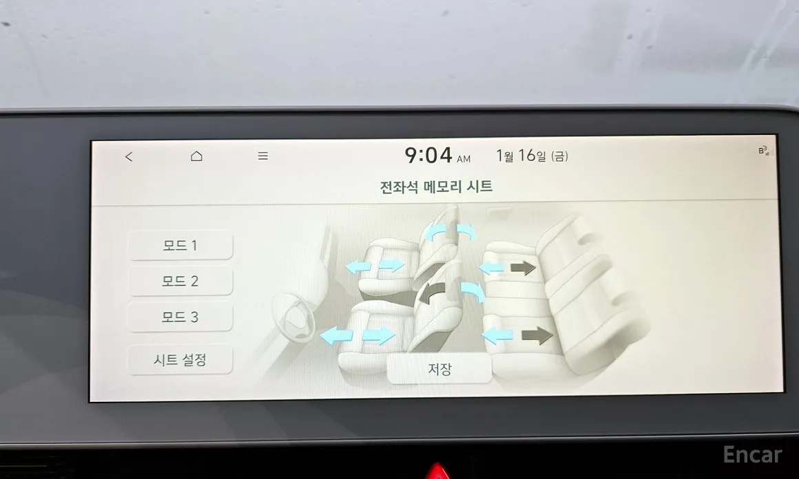 Фото 18 - Hyundai Ioniq 5