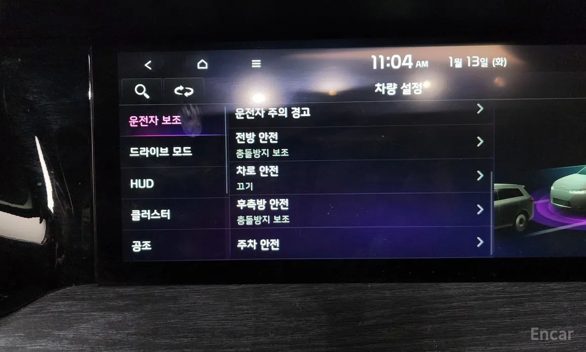 Photo 16 - Kia Mohave