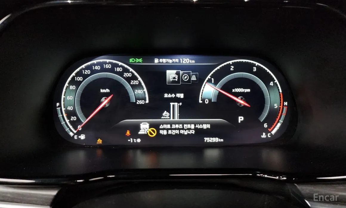 Photo 8 - Kia Mohave