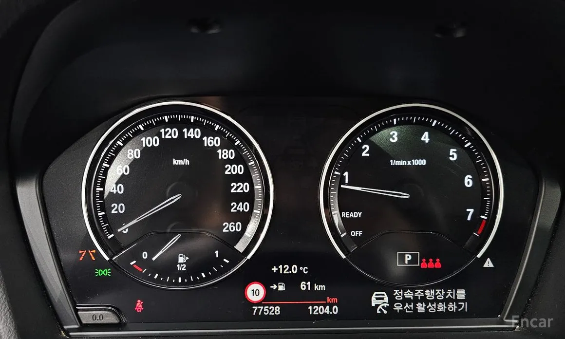 BMW X1 2016 xDrive 20i xLine