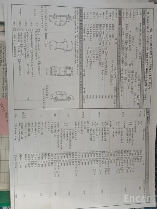 Фото 16 - Mercedes-Benz GLC-Class