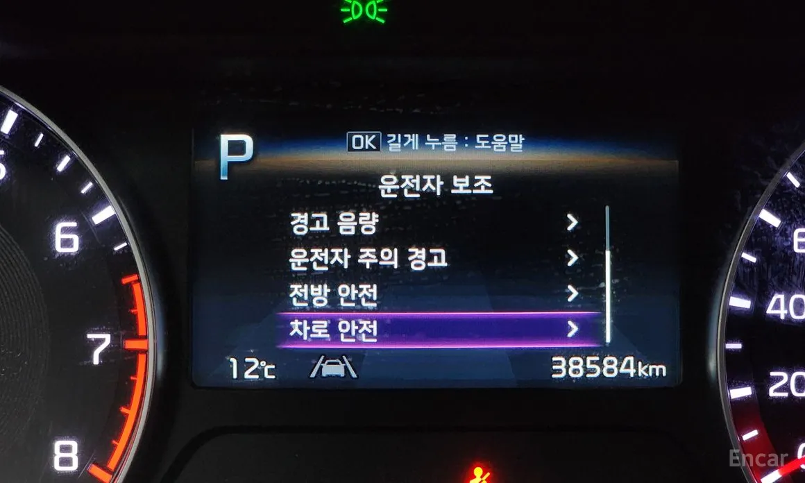 Фото 16 - Kia K3