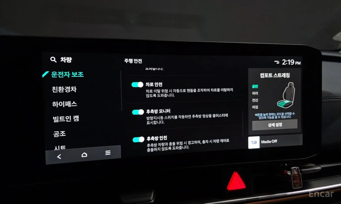 Фото 17 - Kia Carnival