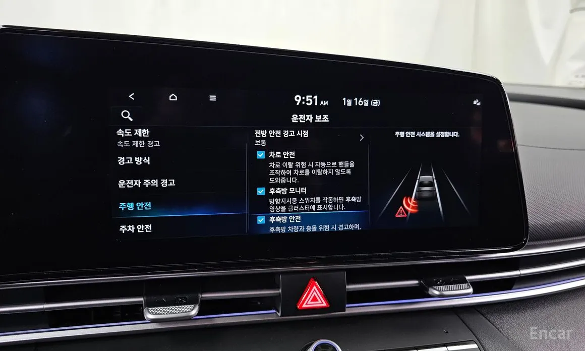 Фото 16 - Hyundai Avante